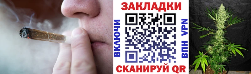 Где купить наркотики Нефтеюганск А ПВП МЕФ Бутират Каннабис ГАШ