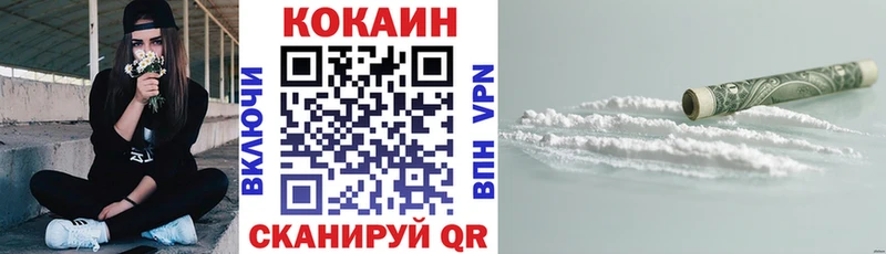 Cocaine Fish Scale Нефтеюганск