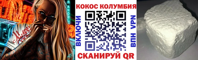 как найти закладки Нефтеюганск КОКАИН VHQ