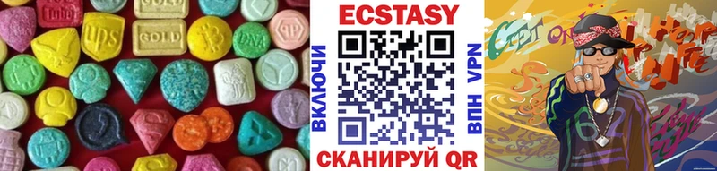 купить  сайты  Нефтеюганск  Ecstasy Дубай 
