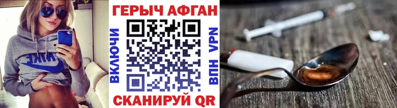 ОМГ ОМГ зеркало  Нефтеюганск  Героин Heroin 
