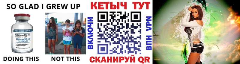 Кетамин VHQ  Нефтеюганск 