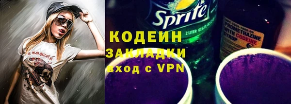 Альфа ПВП Белокуриха