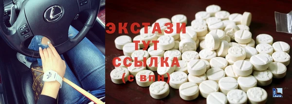 дмт Беломорск