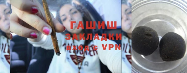 Альфа ПВП Белокуриха
