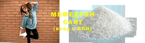 герыч Богородск