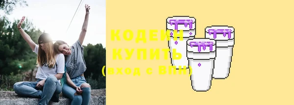 герыч Богородск
