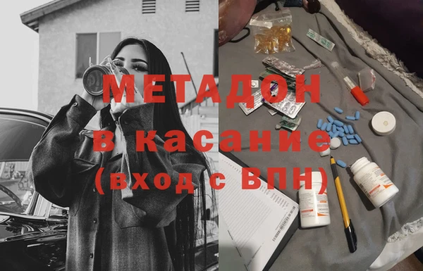 mdma Белоозёрский