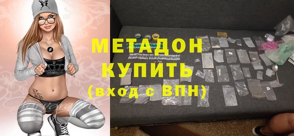 Альфа ПВП Белокуриха