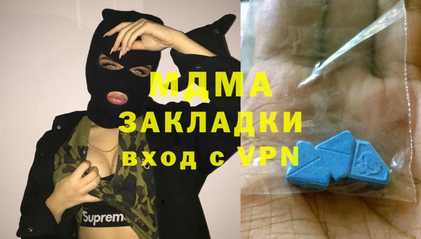 mdma Белоозёрский