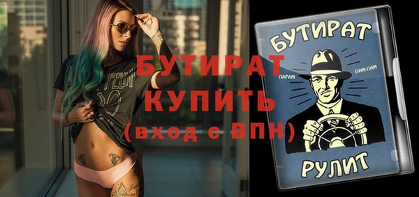 Альфа ПВП Белокуриха