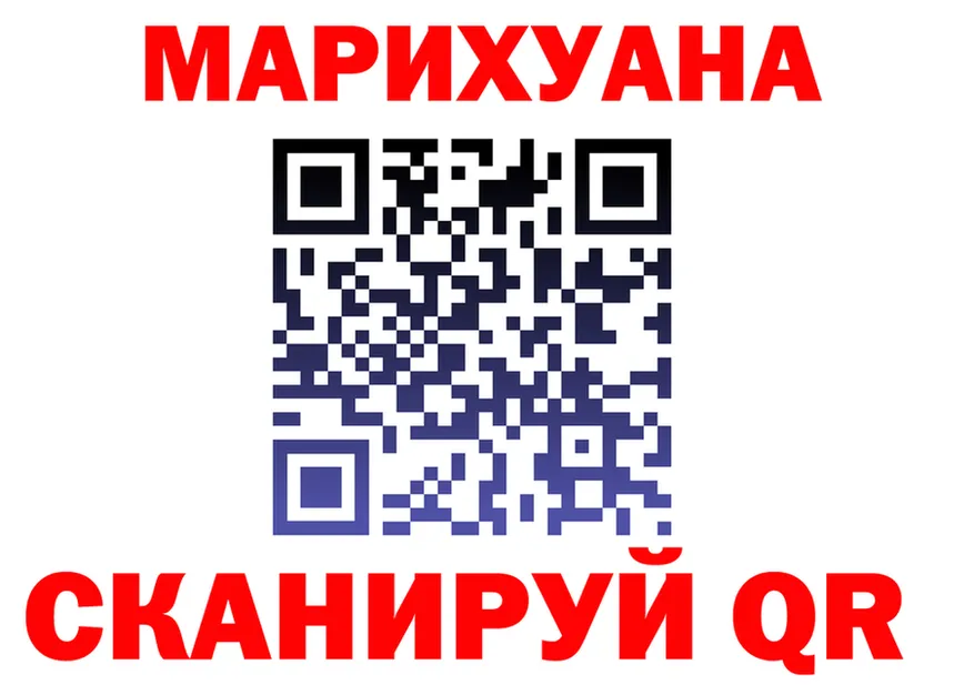 Canna-Cookies марихуана вход маркетплейс blacksprut Нефтеюганск
