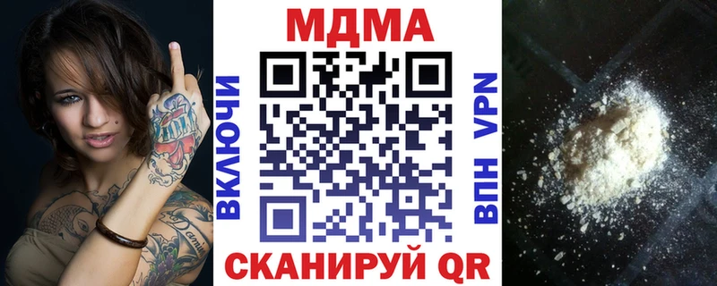 МДМА молли Нефтеюганск