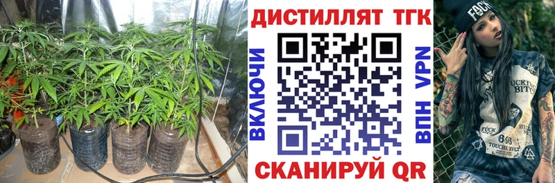 Дистиллят ТГК вейп дарнет шоп Нефтеюганск